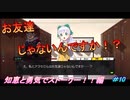 『メダロットS』懐かしみながら全力でメダロットを楽しむぞ！#10