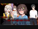 篠森ひなかは生き残りたい・クトゥルフTRPG「火点し頃の蜘蛛踊り」４話