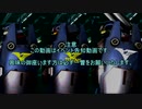 【バトオペ2】シチュエーションマッチ　イベント告知動画【アシストップをねらえ！桜乃そら実況】