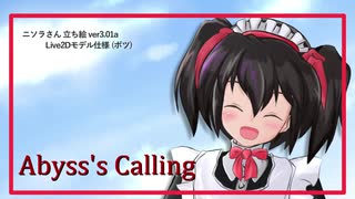 【Minecraft】Abyss's Calling【14話】