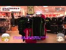 【ゆっくり】TRAVELER'S TALE  -観光時々ドラマ、映画ロケ地巡り旅- part.2【英国旅行記】