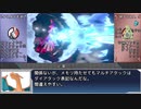 【ゆっくり実況】バーニングバトル！ Part3【ポケモン剣盾】