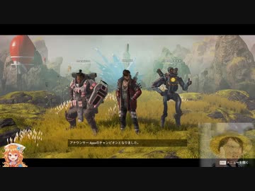 【Apex】クリプト・オブ・ｷｮｳｶｷﾀﾝﾀﾞｰ２(この編成本当に強い)