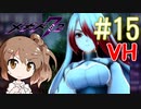 【メギド72】ささら72 part15