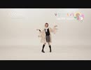 花ハ踊レヤいろはにほ - チーム"ハナヤマタ”