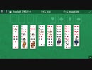 フリーセル エキスパート #6448709 Free cell Expert Microsoft Solitaire Collection