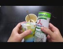 再編集 短縮無職 シュワシュワゼリー編