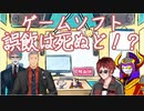 狂気が止まらない舞元力一、感化されるあっくん大魔王、ブレーキに回る天開司「深夜ラジオ舞元力一」