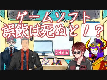 狂気が止まらない舞元力一、感化されるあっくん大魔王、ブレーキに回る天開司「深夜ラジオ舞元力一」