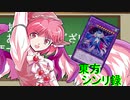 東方シンリ録24話 後編