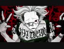 【UTAUカバー】オートファジー【ゲキヤク】