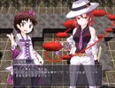 【実況】プレイスキルの下手な自分が秘封ぼうえんきょうを実況プレイ ルートB part7