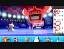 【ポケモン剣盾】まったりランクバトルinガラル 83【ラプラス】