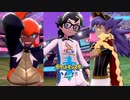【実況】決勝戦、そして…… 47【ポケットモンスターソード】