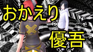 ほんとに今までありがとう、おかえり！【デジモンサイバースルゥースハッカーズメモリー】