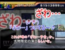 続・サカつく２００２でゆっくり遊ぶ！part１