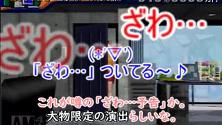 続・サカつく２００２でゆっくり遊ぶ！part１