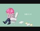 弱小歌い手  いろはむ   【才能なんか】歌ってみた