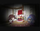 ついなちゃん誕生日、の巻まき【VOICEROID劇場】