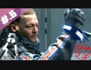 【DeathStranding】毎度！ヘタレ急便です【初見実況】#.6