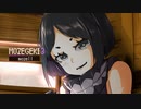 もぜ劇3 / mozell