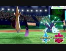 【ポケモン剣盾】究極トレーナーへの道Act86【ギルガルド】