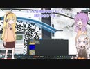 【CITIES:SKYLINES】越後湯沢を大都市化せよ。山をくりぬいた開拓実況　その3(ｻﾝｯ!>(0M0))【VOICEROID実況】