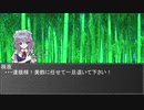 【幻想入りシリーズ】楽園のペルソナ使い81
