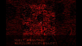 【オリキャラ】阿座河村へ、小旅行。【ゆっくり実況】　Part4