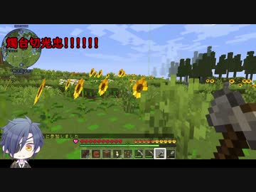 【刀剣乱舞】格好良く決めたいマインクラフト【偽実況】3