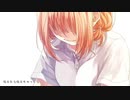 ᗦ↞︎◃︎ 今好きになる。／清少納言【歌ってみた】