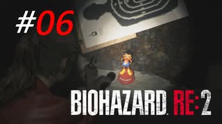 頭を打ち抜かれるために存在する悲しい人形[BIOHAZARD:RE2(Z)]#06