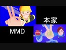 映像研には手を出すな！のOP前半をMMDで再現してみた。(モーション配布あり)