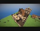【Minecraft】住宅展示場作ってみた　第6回