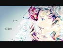 【感情込めて】曖昧さ回避 歌ってみた short ver.【ヨテリ】
