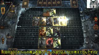 【Gwent】救済のグウェント紀行＃1【ゆっくり実況】