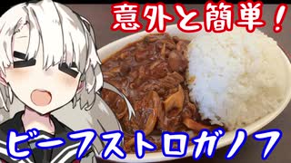 【VOICEROID】ずぼらな茜ちゃんはかく語りき。20/02/09