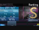 【osumania!】生存報告
