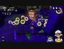 【ニコ生録画】サーモンラン #317