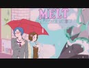 【歌ってみた】メルト アイビーver.