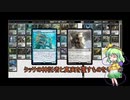 [MTG パイオニア]ドヤ顔こいしのMOヴァニファール4