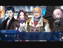 Fate/Grand Orderを実況プレイ アトランティス編part41