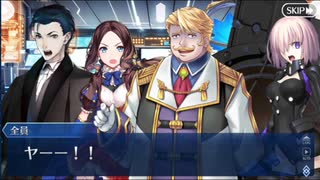 Fate/Grand Orderを実況プレイ アトランティス編part41