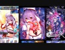 【ファントムオブキル】キャラクタークエスト フライシュッツ（バレンタイン）