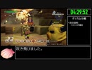 【試走】ドラゴンクエストビルダーズ2 part10【RTA】16時間55分