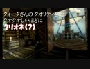 【女性実況】騎士になるための7人旅（THE LAST STORY）【Part.20】
