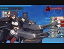 【艦これ】5-5長陸奥タッチ3連続クリティカル