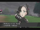 【実況】周りを巻き込んでポケットモンスターをやってみた。Part21