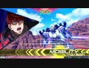 【EXVS2】ナラティブ視点part28