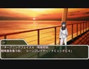 ダブルクロスリプレイ『水平線上のキングメイカー』part2・前半
